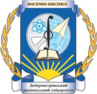 Логотип компании Днепропетровский национальный университет им. Олеся Гончара