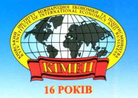 Киевский институт международной экономики и предпринимательства Логотип(logo)