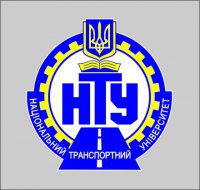 Национальный транспортный университет  Логотип(logo)