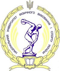 Национальный университет физического воспитания и спорта Украини Логотип(logo)