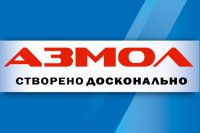 Логотип компании Компания АЗМОЛ