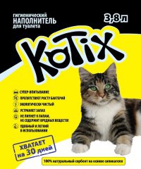 Логотип компании KOTIX