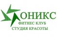 Логотип компании Студия ОНИКС