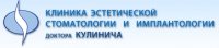 Клиника доктора Кулинича Логотип(logo)