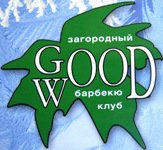 Логотип компании GOOD WOOD Загородный барбекю клуб