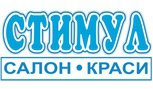 Фитнес-центр Стимул Логотип(logo)