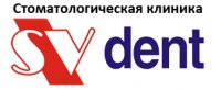 Логотип компании Стоматологическая клиника SV Dent