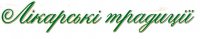 Врачебные традиции медицинский центр Логотип(logo)