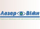 Офтальмологический центр Лазер Вижн (Lazer Vision) Логотип(logo)