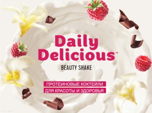 Логотип компании Daily Delicious Beauty Shake