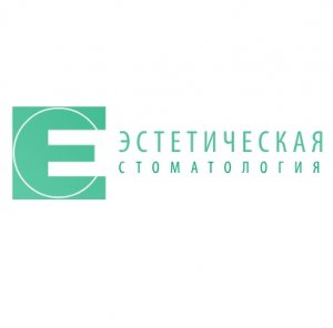 Логотип компании Клиника эстетической стоматологии E-stom