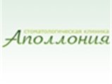Аполлония Логотип(logo)