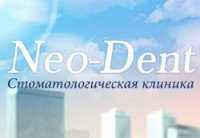 Логотип компании Neo Dent
