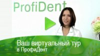 Логотип компании Profi-Dent стоматологическая клиника