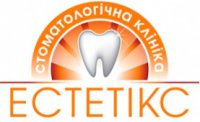Эстетикс стоматологическая клиника Логотип(logo)