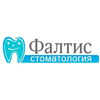 Стоматологическая клиника Фалтис Логотип(logo)