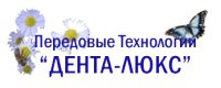 Логотип компании Передовые технологии Дента-люкс