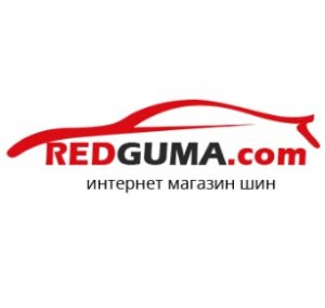 Логотип компании Интернет-магазин шин и дисков redguma.com
