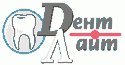 Логотип компании Дент-лайт