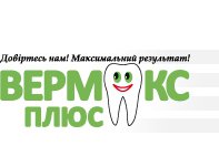 Вермакс Плюс Логотип(logo)