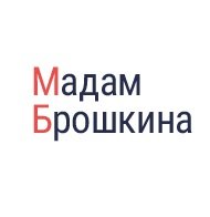 Мадам-Брошкина интернет-магазин Логотип(logo)