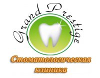 Grand Prestige Логотип(logo)