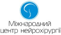 Международный центр нейрохирургии Логотип(logo)