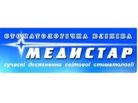Медистар Логотип(logo)