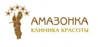 Амазонка Логотип(logo)