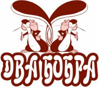 Два Бобра Логотип(logo)