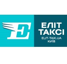 Логотип компании Элит-такси