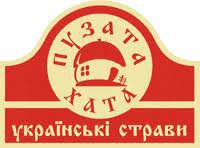 Пузата хата Логотип(logo)