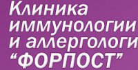 Клиника ФОРПОСТ Логотип(logo)