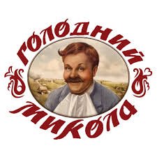 Ресторан Голодний Микола Логотип(logo)