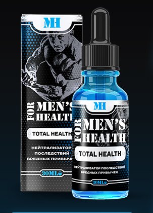 For men`s health Логотип(logo)