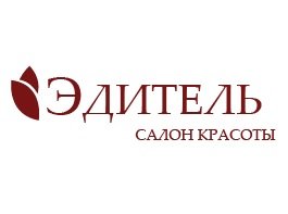 Салон красоты Эдитель Логотип(logo)