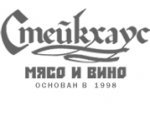 Стейкхауз Логотип(logo)