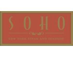 Сохо Логотип(logo)