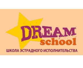 Школа эстрадного исполнительства Dream School Логотип(logo)
