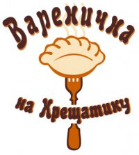 Вареничная на Крещатике Логотип(logo)