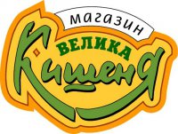 Логотип компании Велика Кишеня
