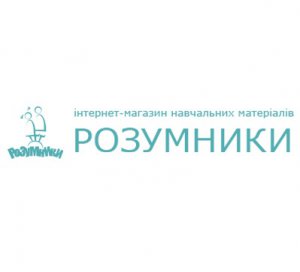 Интернет-магазин Розумники Логотип(logo)