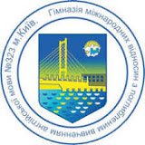Гимназия международных отношений №​​ 323 Киев Логотип(logo)