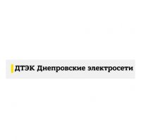 АО ДТЭК Днепровские электросети Логотип(logo)