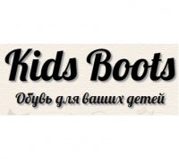 kids-boots.com.ua интернет-магазин Логотип(logo)