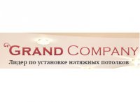 Логотип компании Компания Grand company