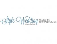 Логотип компании style-wedding.com.ua интернет-магазин