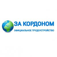 Компания За кордоном Логотип(logo)