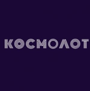 Логотип компании cosmolot.com.ua
