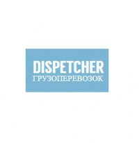 Логотип компании DISPETCHER грузоперевозки